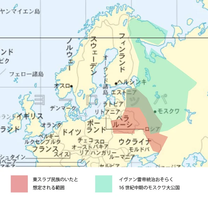 A:イヴァン雷帝にとってのロシアは統治していたモスクワ大公国(16世紀中期)の範囲(改宗済と想定)その時点でのベラルーシ、ウクライナあたりに残った信仰をさした異境?
B:コヤンを玉藻の前と誤認(天照)
C:コヤンは雷帝との夢で遭遇時獣の姿
 ※このタイミングで情報を収集?
#FGO #FGO考察 