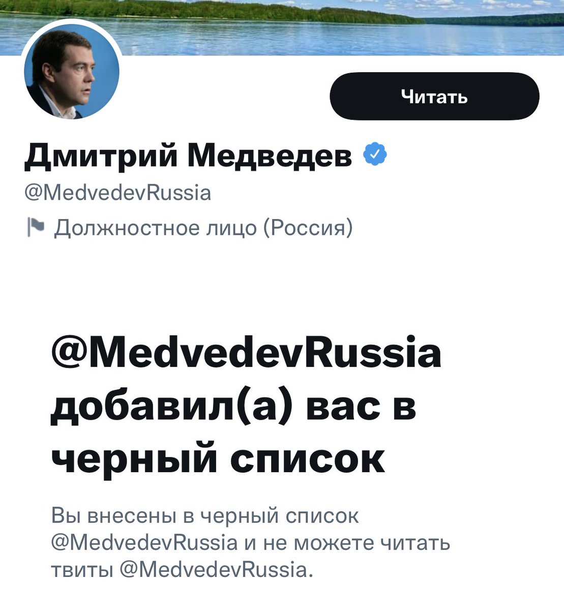 IlyaYashin's tweet photo. А чего началось-то, Дмитрий Анатольевич? Обиделся что ли? https://t.co/Hgb8ky5g0k
