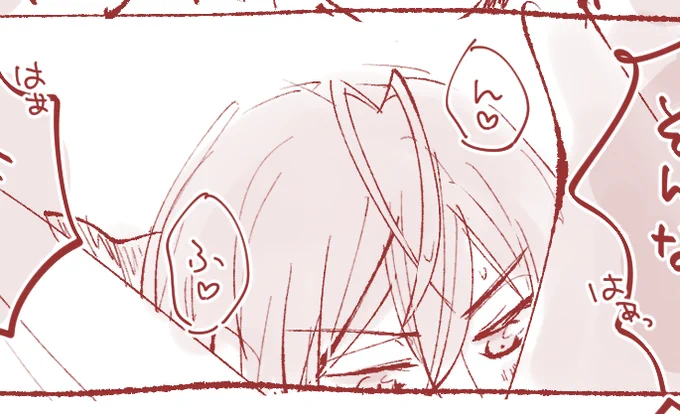 攻めの方が喘ぐよね!?!?(ケイリド♦🌹フォロ限)
https://t.co/oxSzn6ndGB 