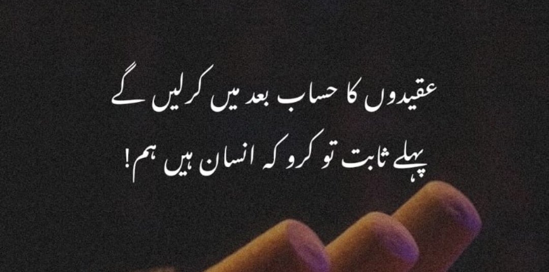 Szuab5's tweet photo. #Sialkot #Faisalabad incident https://t.co/P2aATUOlVM