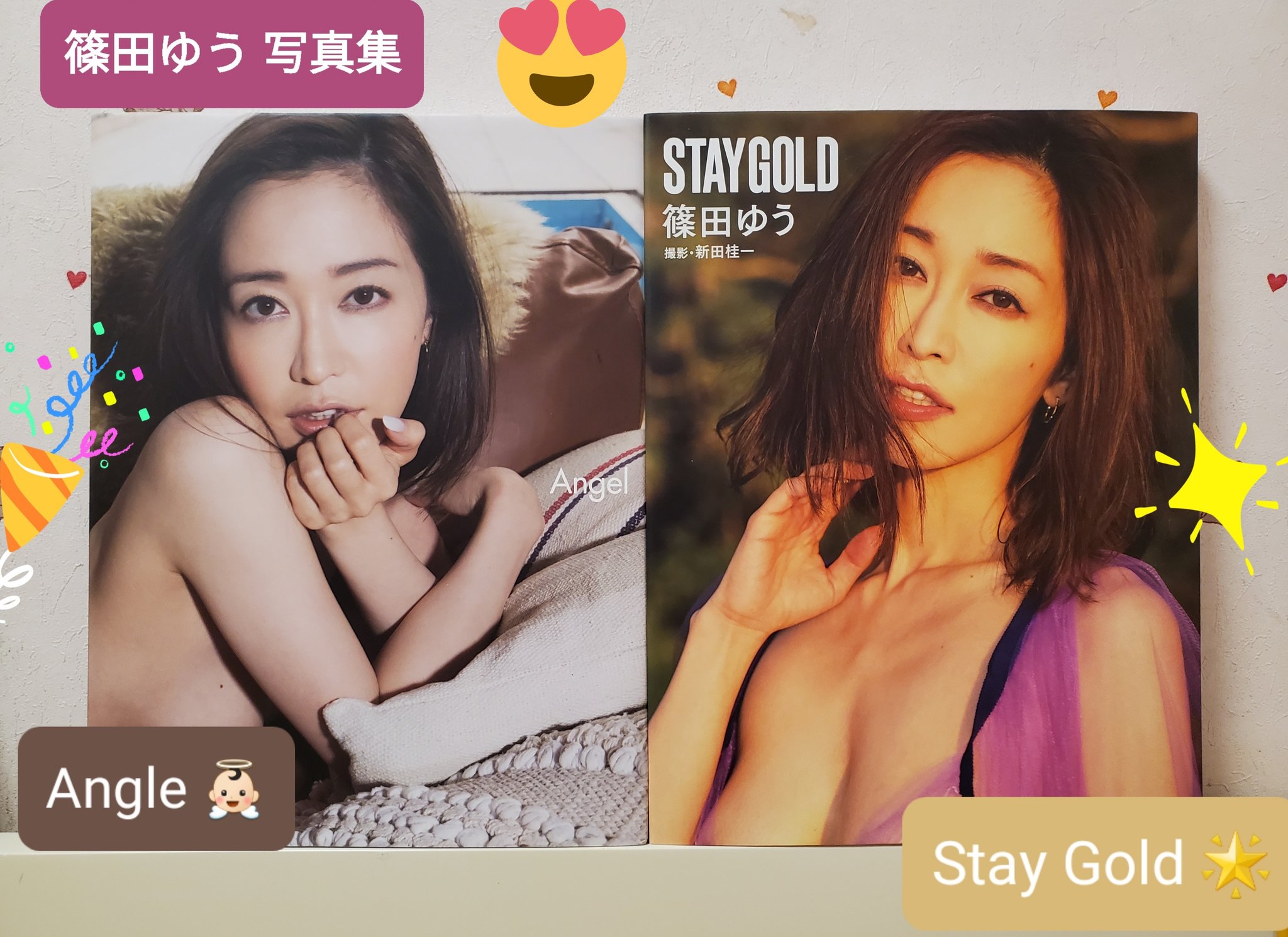 篠田ゆう　Angel 活動10周年記念　クラウドファンディング限定　未開封新品 篠田ゆう 写真集Angel DVD付き