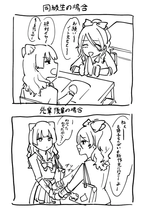 じぇいけい 