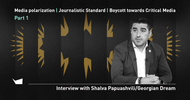 Media_Checker's tweet photo. Mediachecker is presenting a three-part interview with Shalva Papuashvili, one of the main figures in the Georgian Dream government, that will discuss polarization, media standards, legislation, and violence against journalists.
👉https://t.co/grs3fUM3l9 https://t.co/TuNGCRX7kA