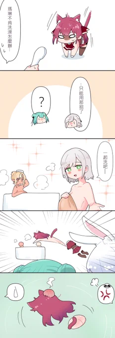 日文翻譯:妖精さん

中文 