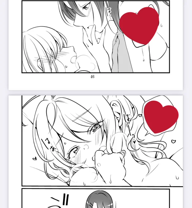 合同誌の自分のやつ、すごいいい感じに描けたから見て欲しい!
ただ白い!!!圧倒的白さ!! 