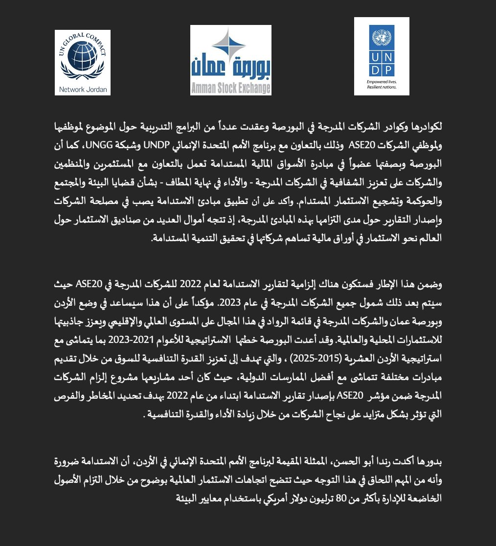 GC Network jordan tweet media
