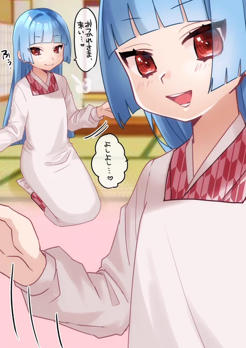 1日がんばった夜に、ママ男の娘…👶 