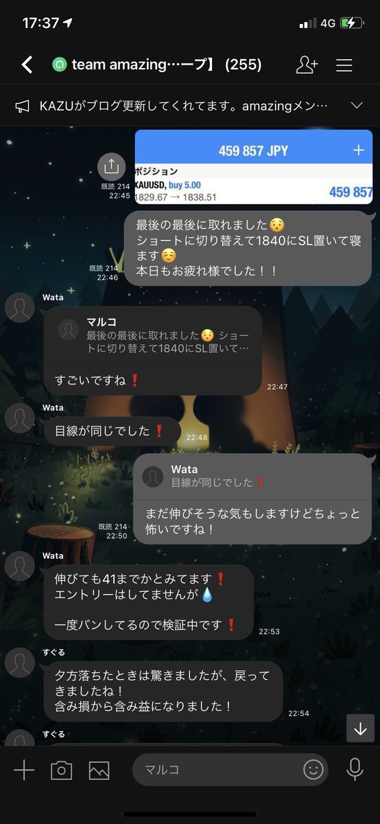 amazing_cny's tweet photo. amazingメンバー急増中✨
大好評無料シグナル配信！
✨メンバー600名突破！✨
1日最高450pips！
まだまだメンバー募集したいところですが完全無料の為サポートできる人数も限られますのでお早めにどうぞ😌😌
詳しくは下記のURLから⬇️

https://t.co/wFBQfItFJT

#FX #副業 https://t.co/cMelbBSxYS