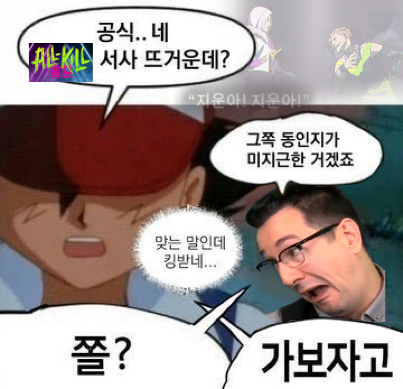 SnowDBurnD's tweet photo. 동인실직당한 모든 쥰진러들에게 바칩니다 https://t.co/TYKT1sWRdf