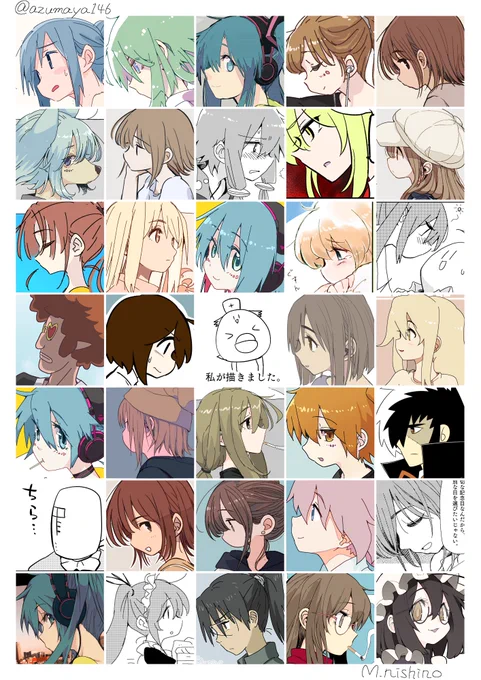 横顔コレクション。
右利きだから左向き多いね。 
