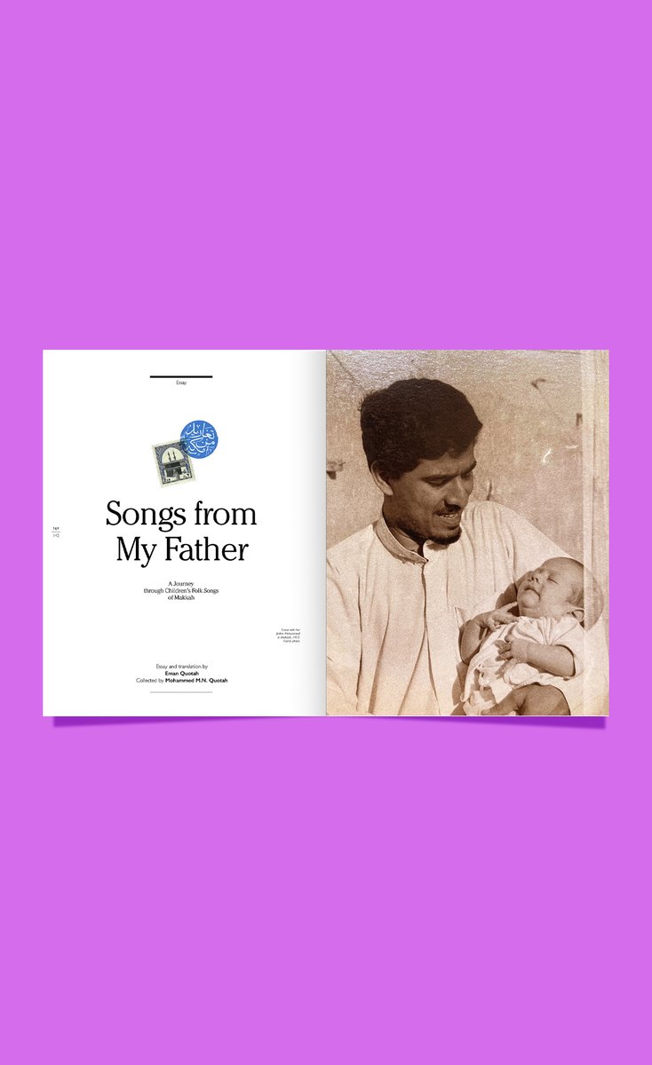 ArabLit & ArabLit Quarterly @arablit.bsky.social tweet media