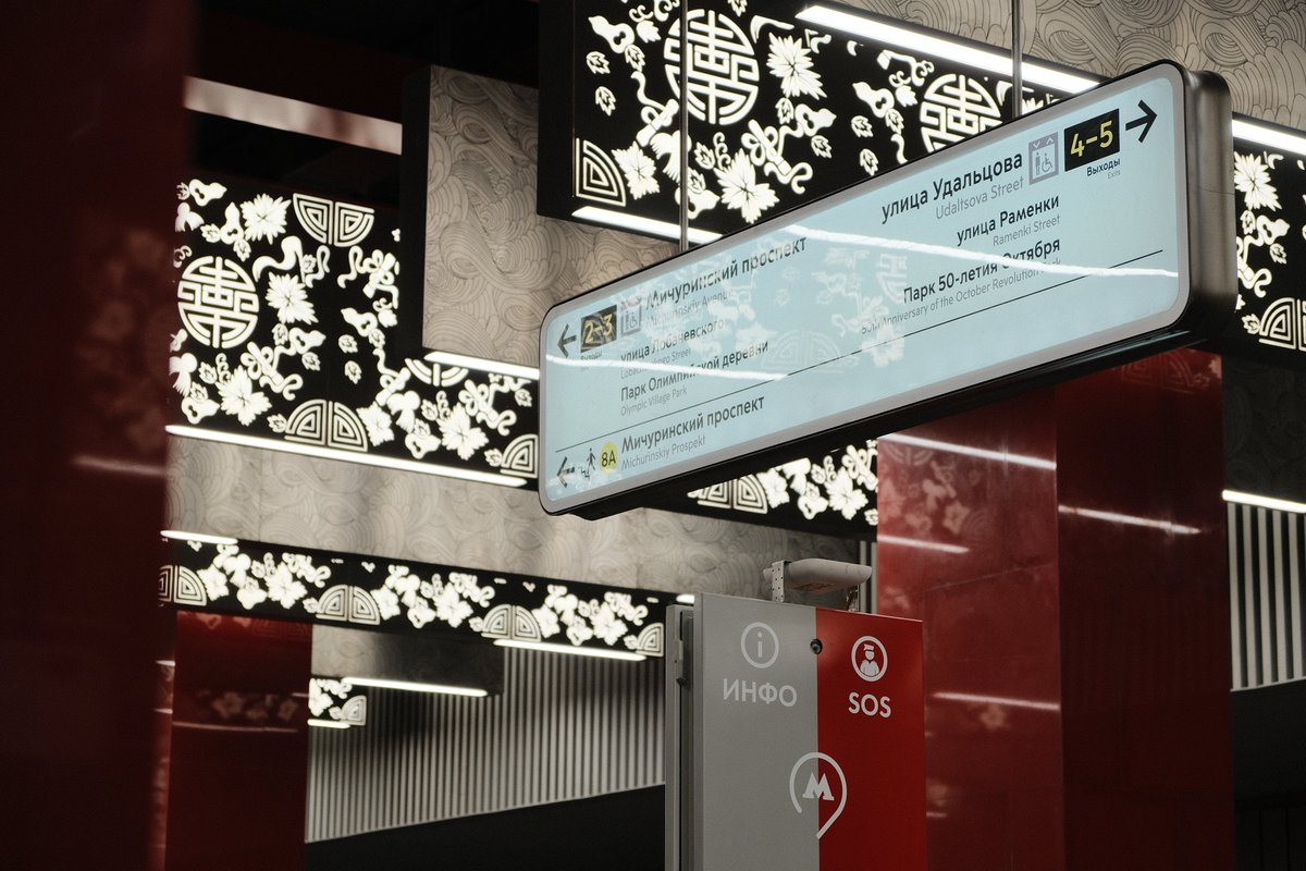 Историческое событие – впервые с 1935 года в Москве открылось сразу 10 станций метро. Благодаря участку от «Мневников» до «Каховской» вы сможете сэкономить 35-45 минут в пути каждый день.