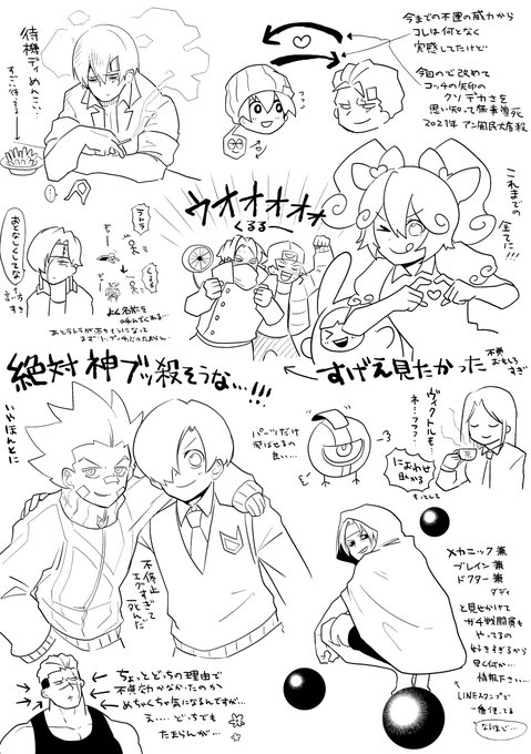 9巻読みました 胸がいっぱい過ぎるのでもう描きました 