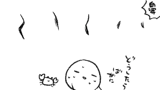 鼻…が一番そのときそのときの流行が出る気がして、これは古いか…?と思っても人様の絵を見るとバチッとはまって洗練されてたりして、自分の絵に合うのどれなの…と延々悩み続けてる 