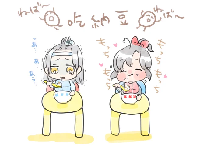 ‼️注意‼️攻が喘いでいます‼
(ただし全年齢向け)

ねばねば粘糸ぷれいだよお💕
・
・
・
・
・
・
・
・
・
・
・
・
・
・ 