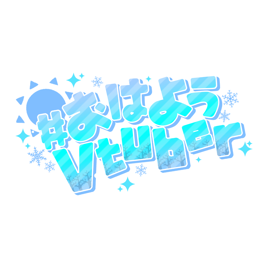 Vtuber向けフリー素材 冬を感じる素材 あったか衣装やクリスマスやお正月やなど1 Togetter