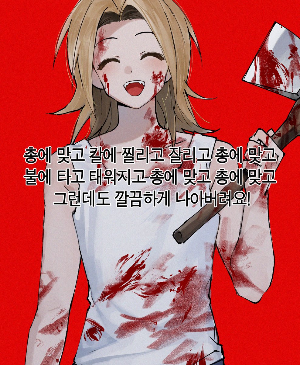 무서운강아쥐구나