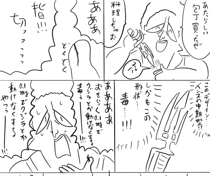 pixivFANBOXで本日のログインボーナス 12/7を公開しました! 
続きは https://t.co/XW65AZ3A13
#ログボのおっさん 