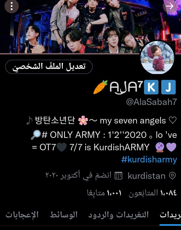 AlaSabah7's tweet photo. ئەی خۆایە چەندە هەست کێە خۆشە خوایە 1k 🥳
ئەم هەستە وینای ناکەریت 💕
زۆرر سوپاس زۆرم خۆش دویتن
هەولدە دەم باشترو باشتربەم 😘
سارانگهی
#kurdarmy
@BTS_twt https://t.co/eO1oBXOK6D