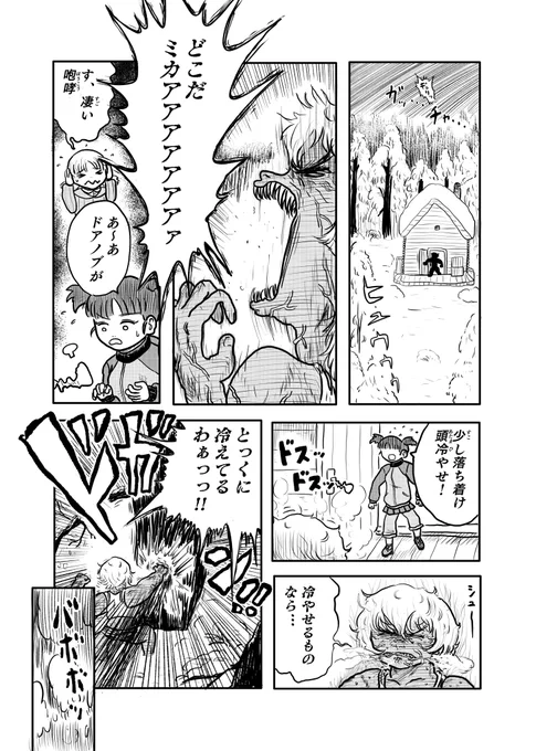 (2/3)