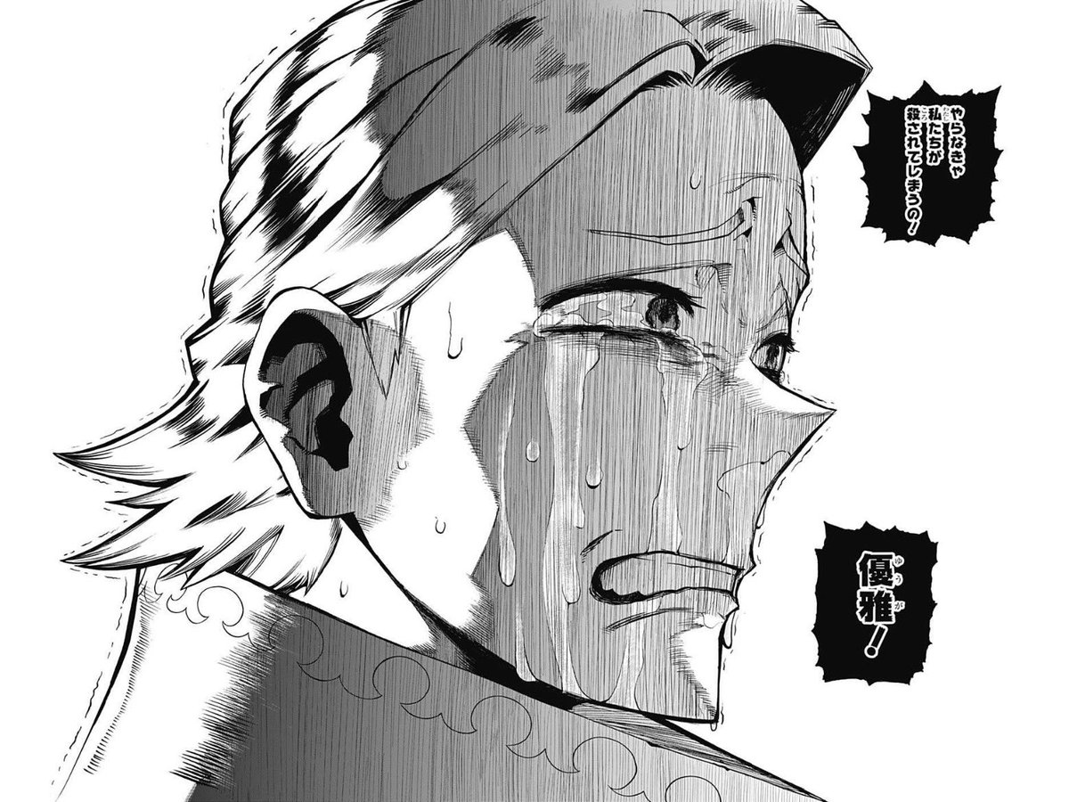 週刊少年ジャンプ 22年1号感想 Togetter