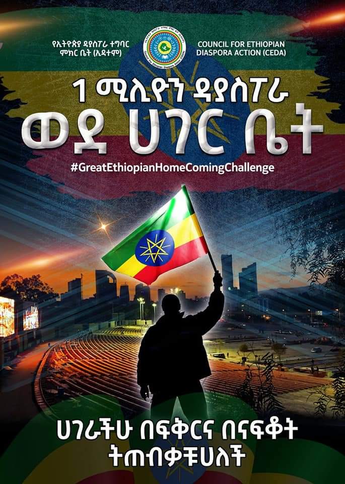 esayasmsd's tweet image. The #GreatEthiopianHomeComing for Christmas Celebration #OneMillionEthiopiansDiaspora  #NothingLikeHome #UnitedEthiopia #StrongerEthiopia