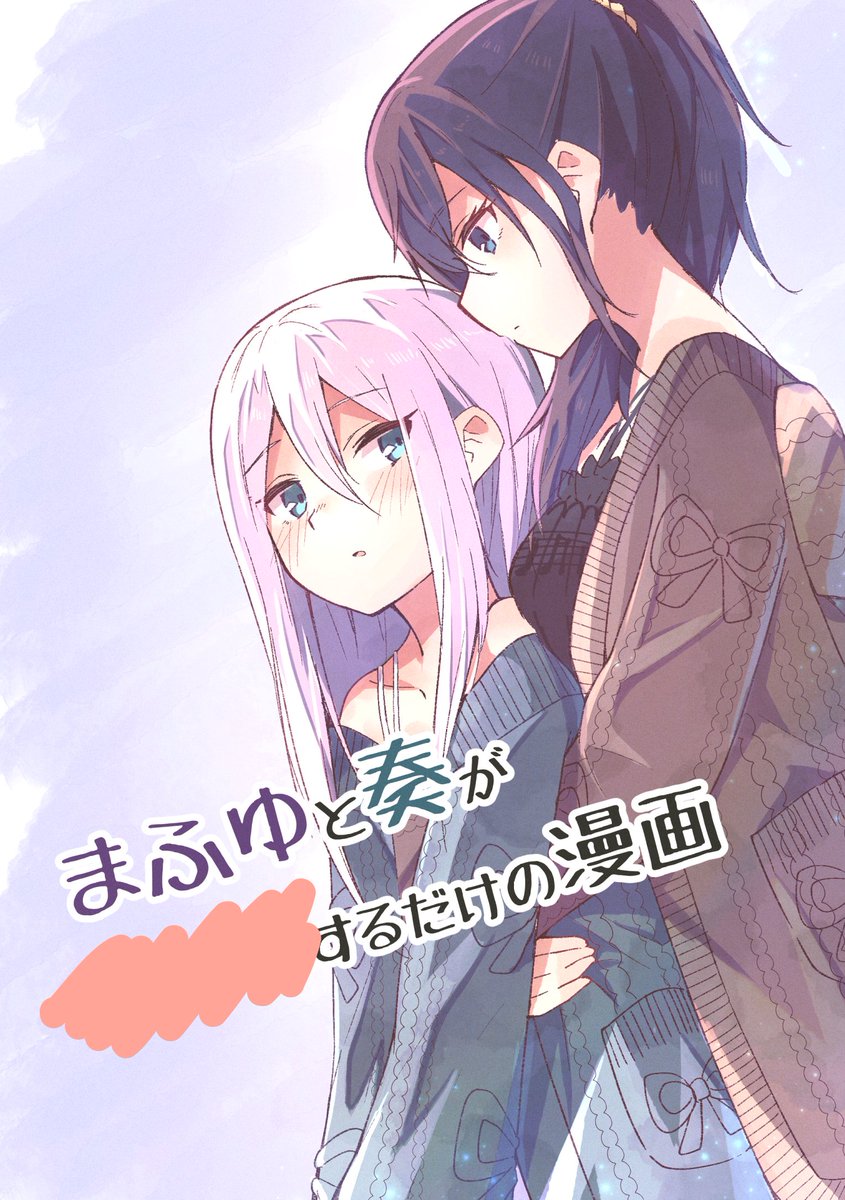 napopasu's tweet photo. ⚠R18
mfknがえっちする漫画
https://t.co/B4YQugsQ4u https://t.co/IbFTEbYaNU