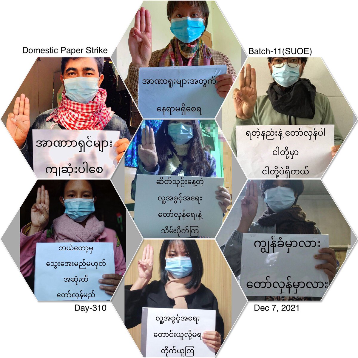 ActivistLittle's tweet photo. Pro-democracy 7 CDMer teachers (Batch-11) from Sagaing University of Education staged a “Domestic Paper Strike” to protest against the military dictatorship today. 🪧

#Dec7Coup #Cambodia_RejectTerrorists #WhatsHappeningInMyanmar https://t.co/8I1YanZ6nJ