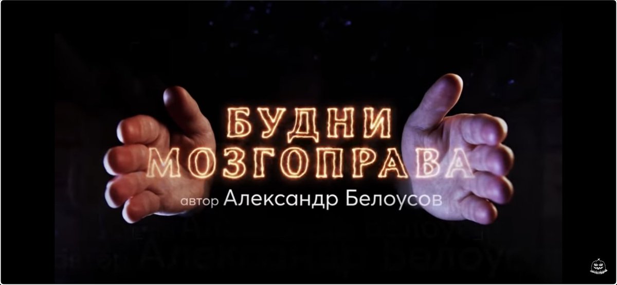 Психолог Александр Белоусов tweet media