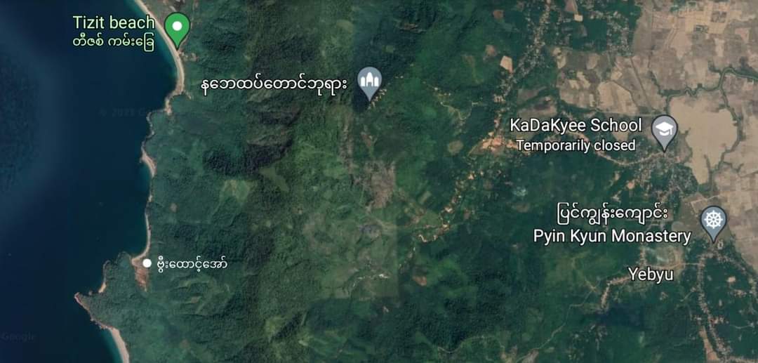 Massive forces of Military Terrorists are besieging ridge at Western Yayphyu village, Dawei district, Tanitharyi division by marching 2 ways and trying to conduct forceful raid into the Forest. In addition, two fully loaded trucks with full armed forces of troops.
(1/2)
#Dec7Coup