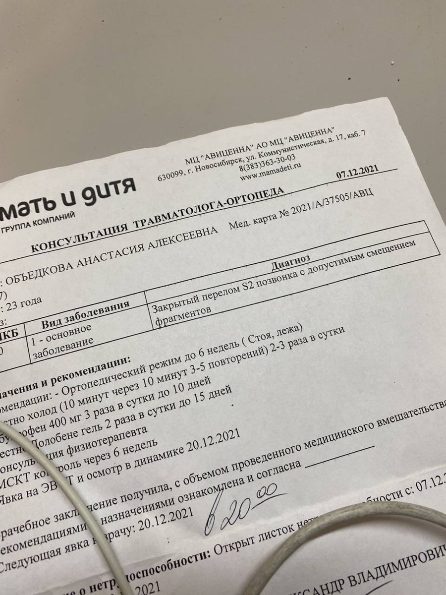 obyedkov's tweet photo. вы нахуй меня так нагрузили? https://t.co/zVQ4nvKkc8