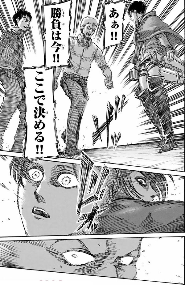 後藤ひろし ひろぽん 質問です 進撃の巨人 10巻 42話 シーズン2 6のあのシーン ライナーは 勝負は今 ここで決める と言った瞬間に足を踏み出し エレンを通り過ぎ その向こうへ行こうとしています だからこそエレンの背後から来るミカサに 後藤ひろし ひろぽん 質問です 進撃の巨人 10巻 42話 シーズン2 6のあのシーン ライナーは 勝負は今 ここで決める と言った瞬間に足を踏み出し エレンを通り過ぎ その向こうへ行こうとしています だからこそエレンの背後から来るミカサに