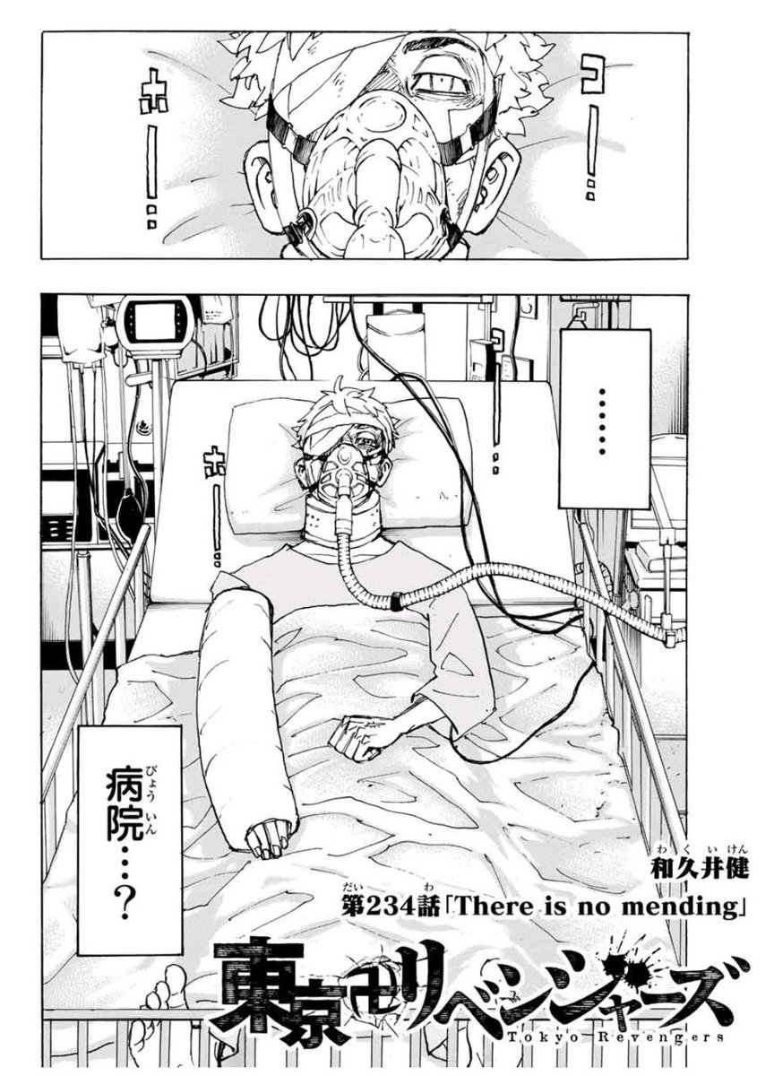 Corposcan's tweet photo. Este panel kjjjj, más copia de Tokyo Ghoul no había??? https://t.co/zorPnTliJT
