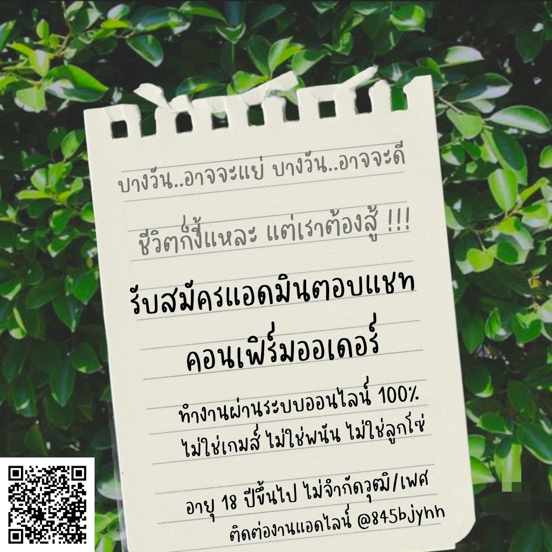 TheDuckJob1's tweet photo. โควิดยังไม่ทันหาย ... โอไมครอนควา_ นี้มาอีกแล้ว !!!!  แต่เราต้องไม่ท้อ ✅✅
ด่วนๆๆๆ รับเยอะมากๆๆ แอดมินตอบแชท ให้ข้อมูลลูกค้า 📝
#ประยุทธ์ออกไป #ยกเลิกเขาชนไก่ #dek65 #โอไมครอน #วิจารณ์เสียว #พระจันทร์แดงEp11 #งานออนไลน์ได้เงินจริง #งานออนไลน์ไม่จํากัดอายุ #งานออนไลน์รายได้ดี https://t.co/2WnFbO9MCj
