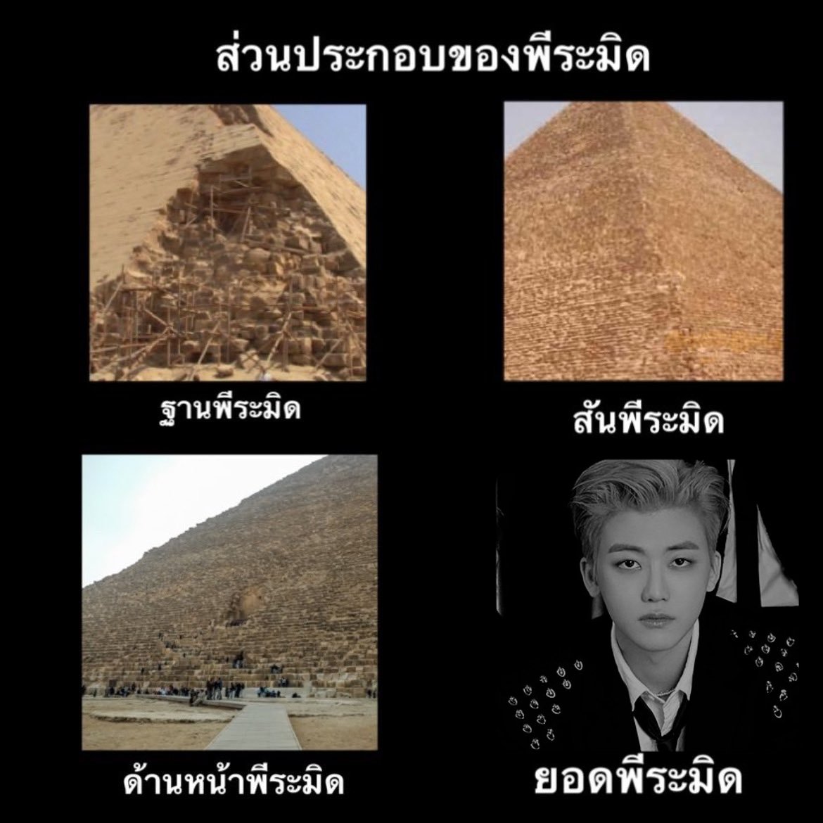 𝒞utiemin tweet media
