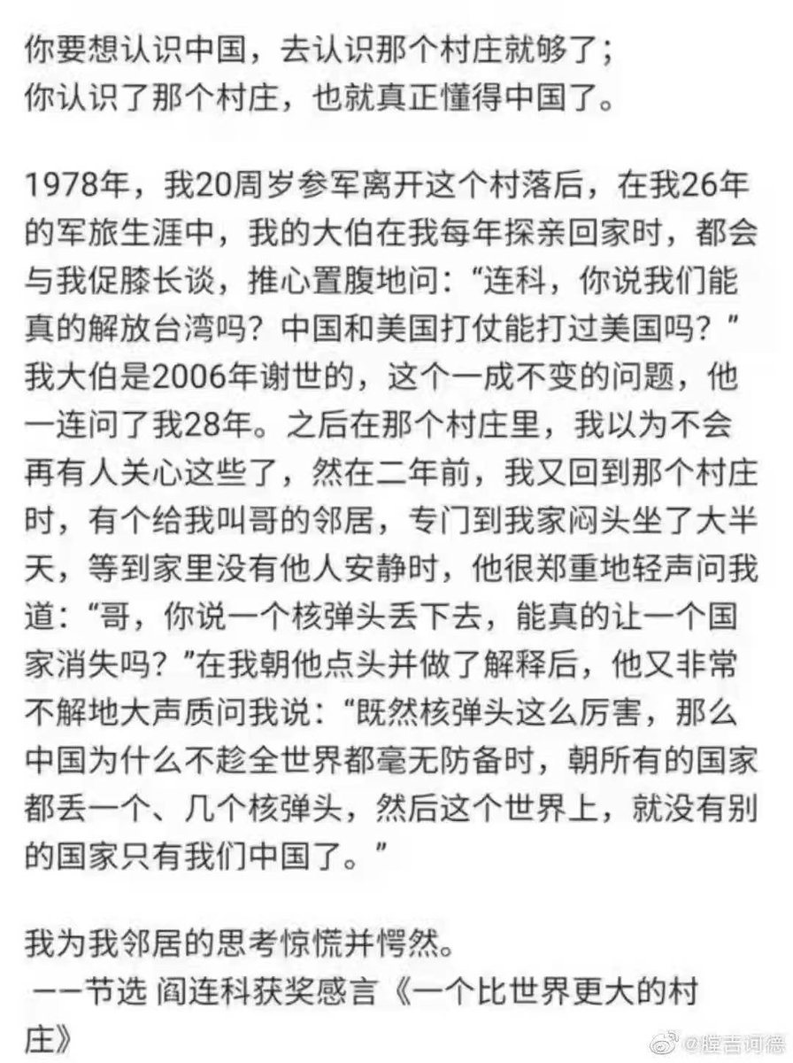 shichuangang's tweet photo. 卧槽

这么狠😂 https://t.co/ogXiJUEz7F
