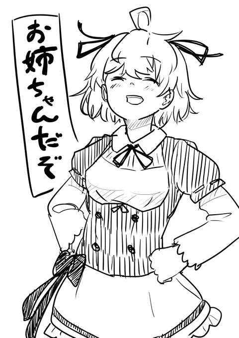 #描いたぞサキちゃん 