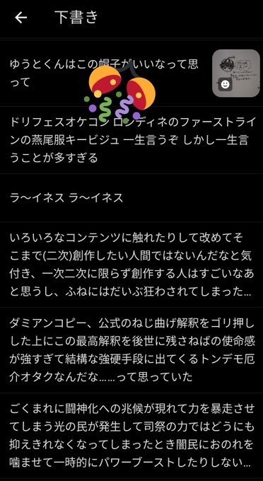 呪文のtwitterイラスト検索結果 古い順