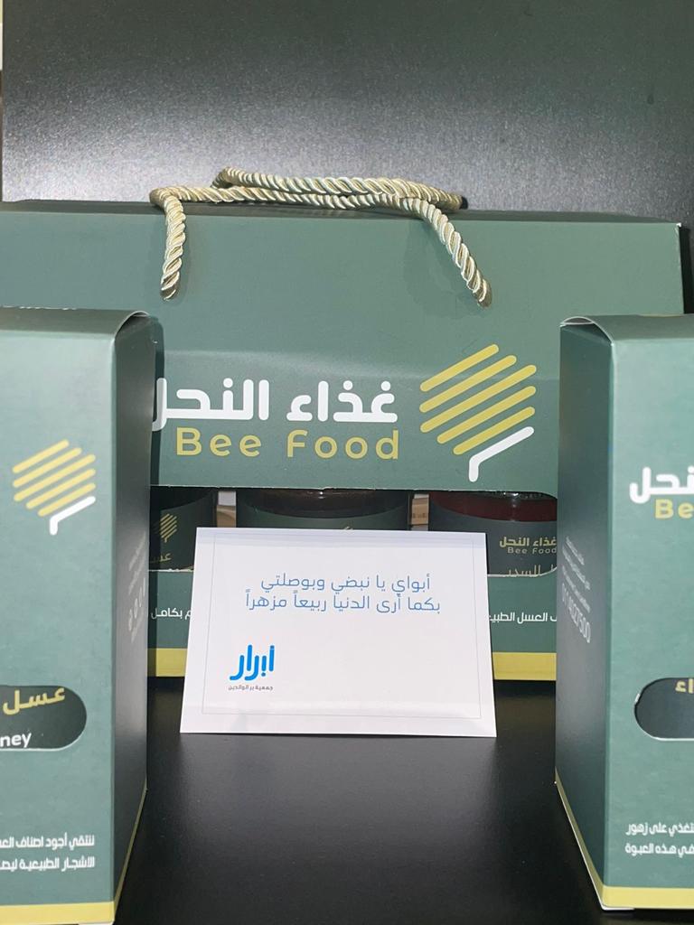 abrar_ong's tweet photo. "أبواي يا نبضي وبوصلتي 
بكما أرى الدنيا ربيعاً مزهراً"
يستاهلون الغالين 💞

ومبارك للفائزين في #مسابقة_أبرار 💙🎊
تم تسليم الجائزة بقيمة ٥٠٠ ريال💰
من متجر غذاء النحل @beefoodsa 

للمزيد من الجوائز لمجتمع أبرار 🎁👥
كونوا بالقرب https://t.co/UPqqmUaT1i