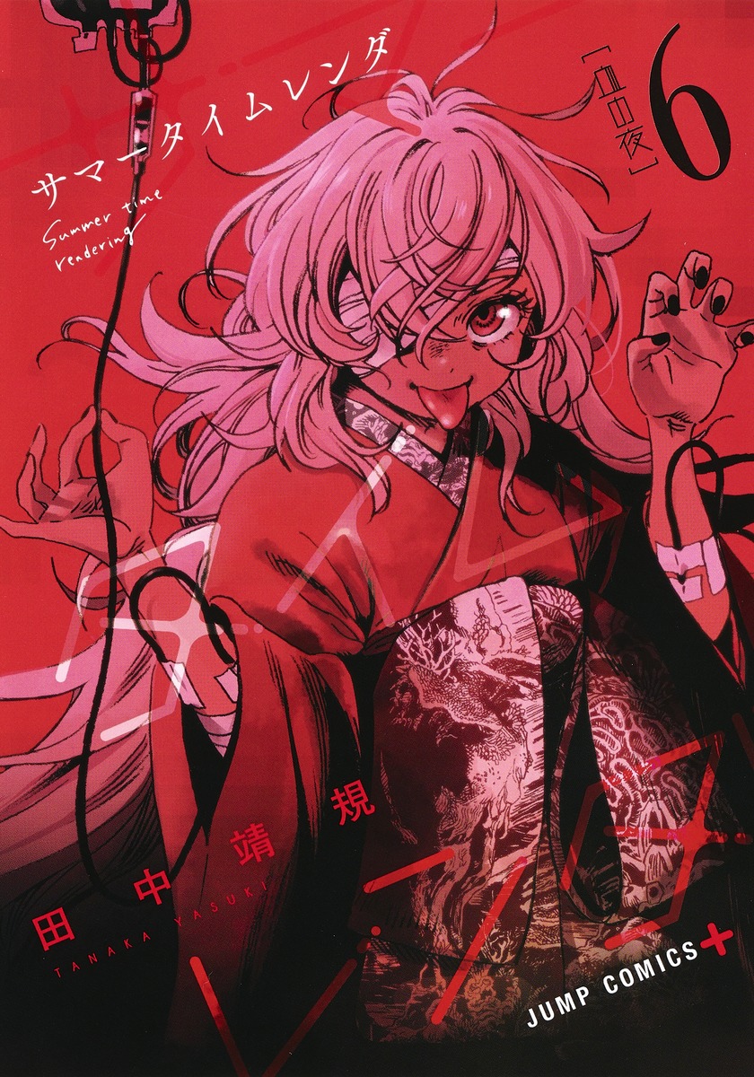 TheOASG on X: ICYMI, UDON has revealed additional details of its