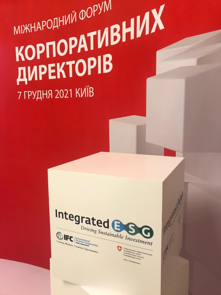 SwissUA's tweet image. Разом з Професійною асоціацією корпоративного управління та @IFC_ECA підтримуємо Міжнар. форум корпор. директорів. 
Тема корпорат. управління є важливою на шляху до Лугано, де відбудеться Міжнар. конференція з питань реформ в 🇺🇦
#НашляхудоЛугано #URC2022 #CorporateGovernance