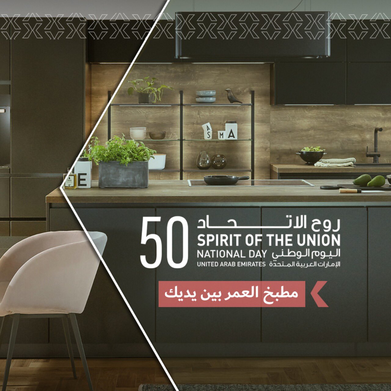 مطابخ اكسينا ixina kitchens ixiname twitter مطابخ اكسينا ixina kitchens ixiname twitter