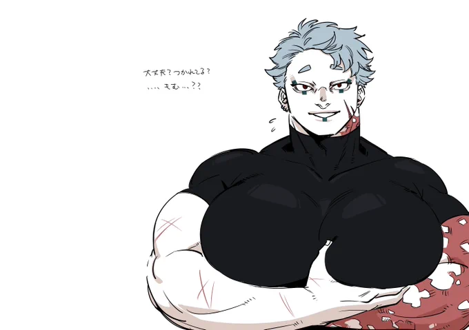 イヴ 