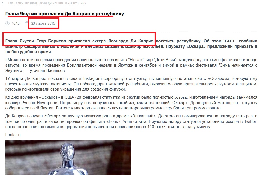 tannas2's tweet photo. Разбудите меня через пять лет, спросите, что делают главы Якутии, и я отвечу: агитируют за «Единую Россию» и зазывают в гости Леонардо ди Каприо. https://t.co/ZKqtj7wV07