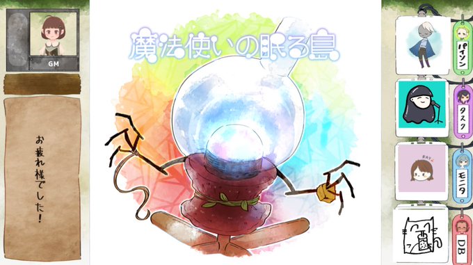 繭のtwitterイラスト検索結果