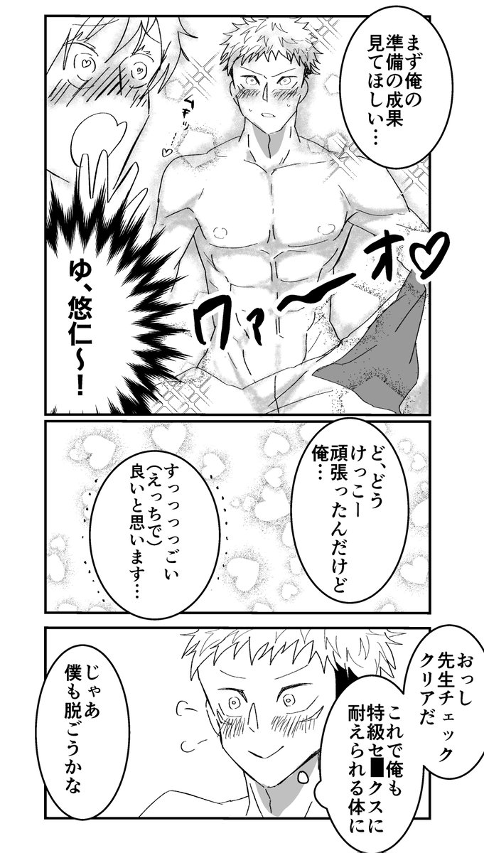 カスタネット Cascascas Net さんのイラスト マンガ作品まとめ 36 件 Twoucan