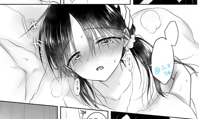 ほかほかの妹だっこしたい(˘ω˘) 