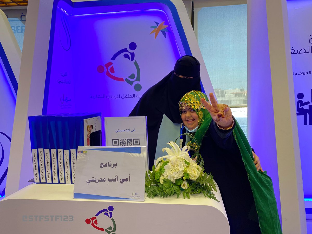 stfstf123's tweet photo. وانتهت الأيام الأولى 
من @ppwd_sa
وتم تتويجها بتكريم #صغيرتي_تهاني_الغامدي 
شكراً أميرنا المحبوب #سعود_بن_نايف_آل_سعود
شكراً @a_almeqbel 
شكراً  @Alhumaizi_ 
شكراً @AsharqiaChamber 
شكراً @ahakimalammar 
شكراً فرع @HRSD_SA بـ #المنطقة_الشرقية
شكراً @PSRC_KSA 
شكراً @ranajt https://t.co/rZUBi8E1Zy