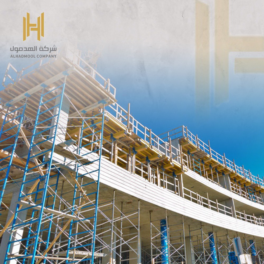 تعمل الهدمول بمعايير عالية الدقة 

ومعتمدة من قبل الأجهزة الأمنية المحلية 

لتقديم خدماتنا بجودة عالية و أحترافية.

لمزيد من المعلومات تواصل معنا:

(0556380222)
(hadmoolco.com)

#الهدمول  
#شركات 
#الحدود_الشمالية 
#عرعر