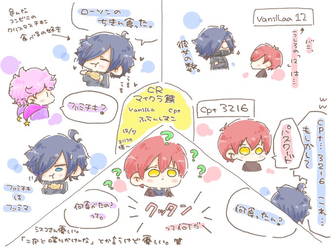 ほのぼの 高画質 のtwitterイラスト検索結果 古い順 ほのぼの 高画質 のtwitterイラスト検索結果 古い順